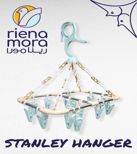 منشر حمام 15 مشبك ستانلى رينامورا