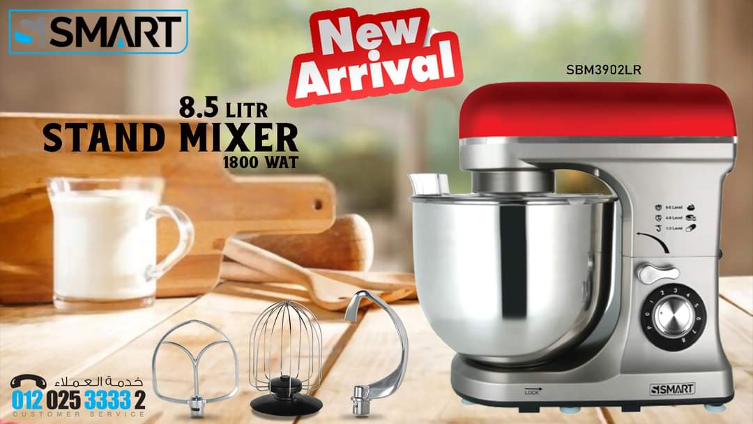 عجان 8.5 لتر ليد 1800 وات اس سمارت