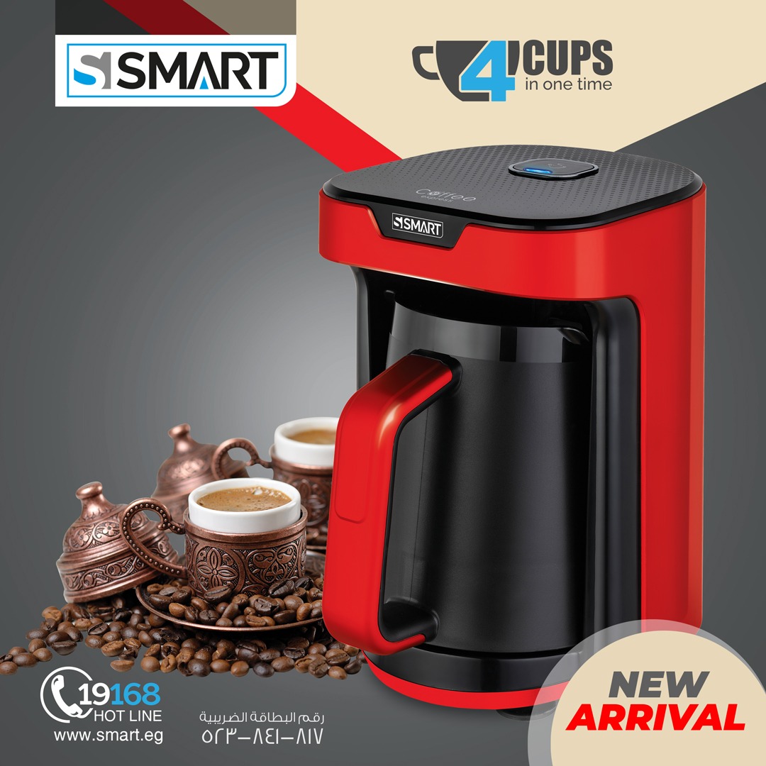 صانع قهوة اوتوماتيك تركى اس سمارت