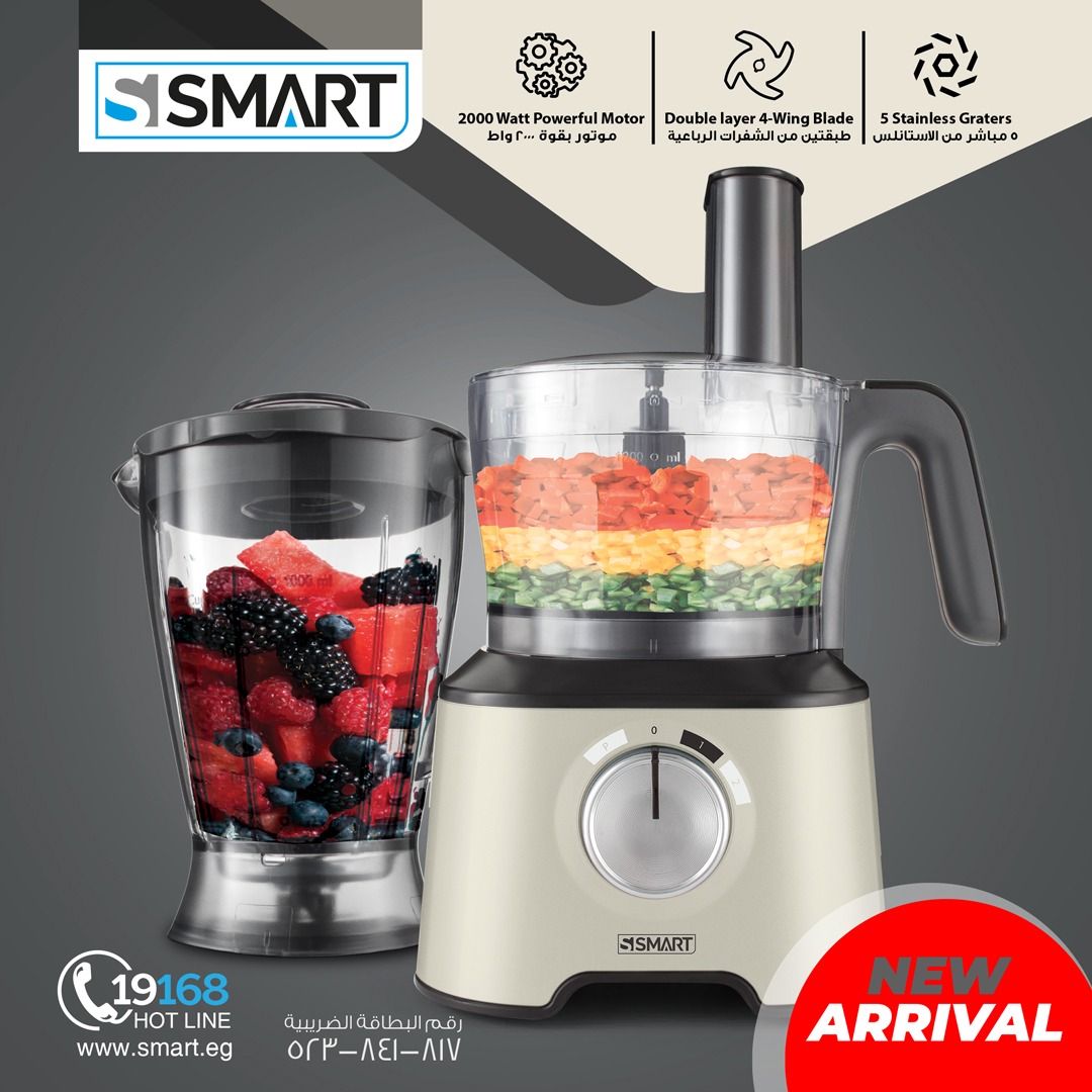 محضر طعام 56 وظيفة 2000 وات تركى اس سمارت