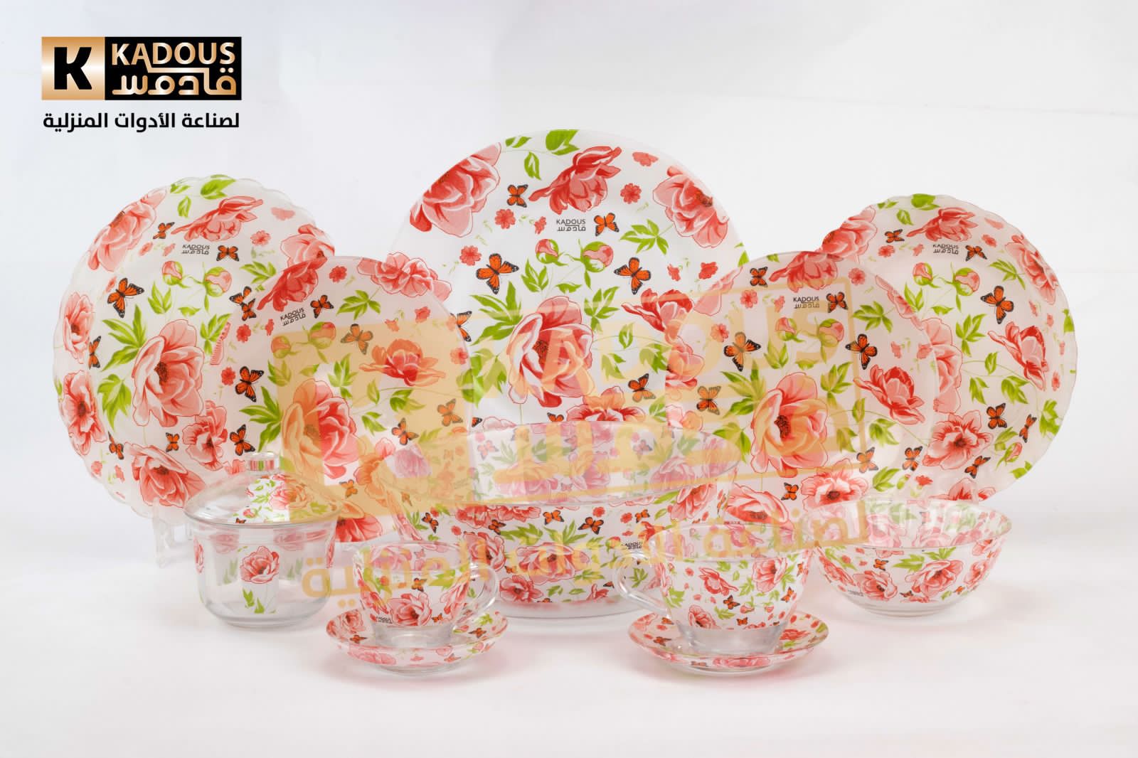 طقم اركوبيركس 52 ق كنار كامل الوان البركة قادوس