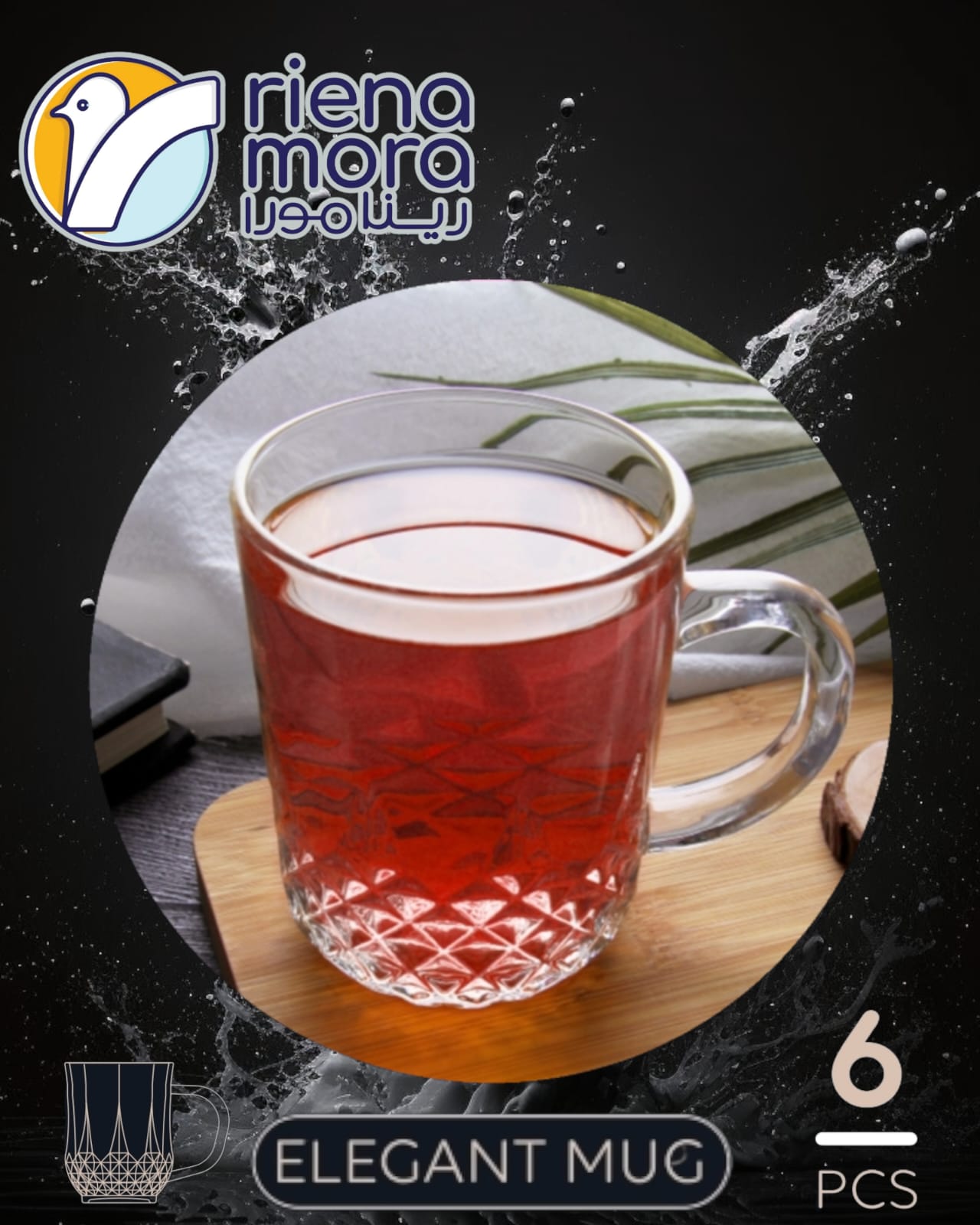 مج اليجانت رينامورا