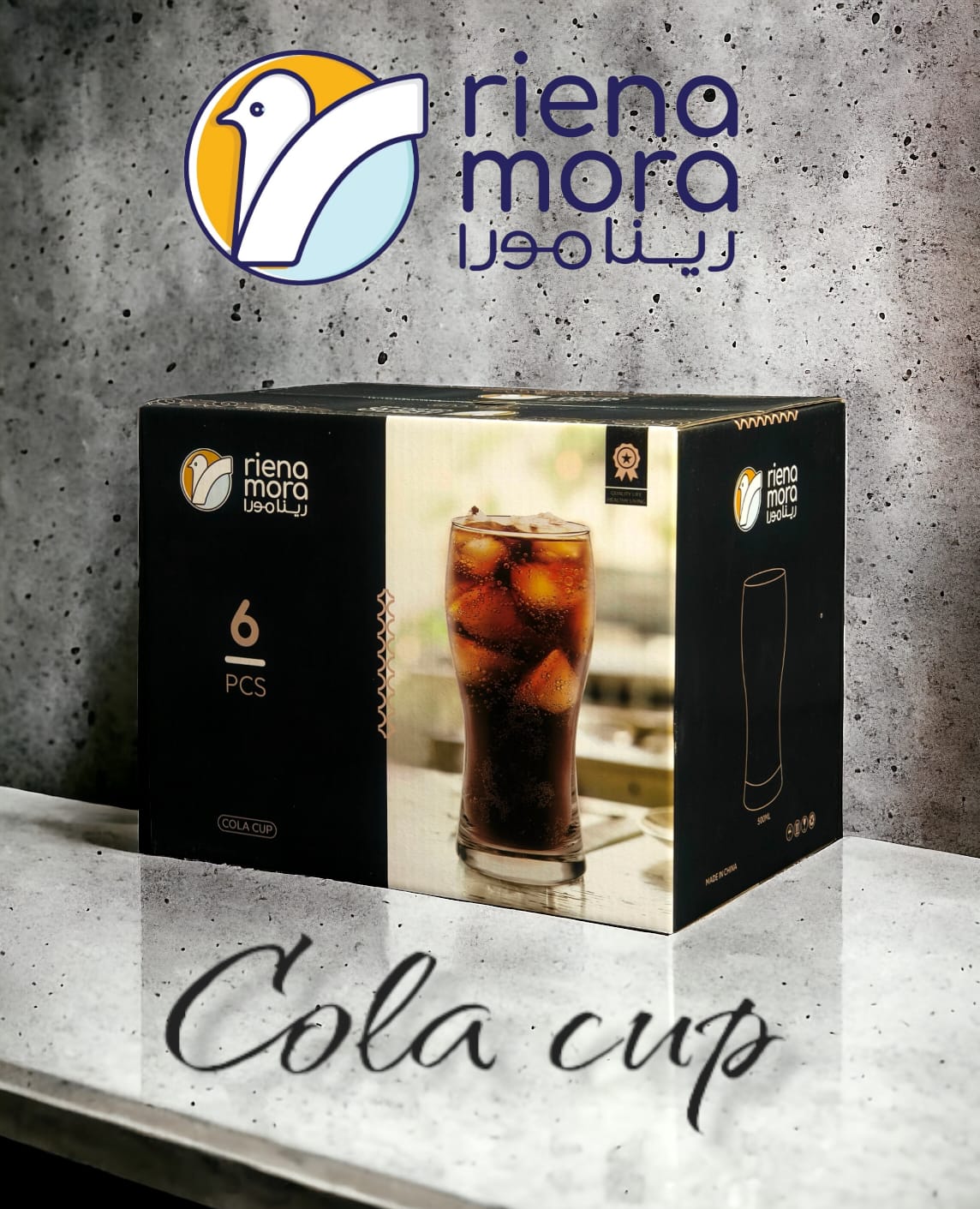 شوب كولا 500 مل رينامورا