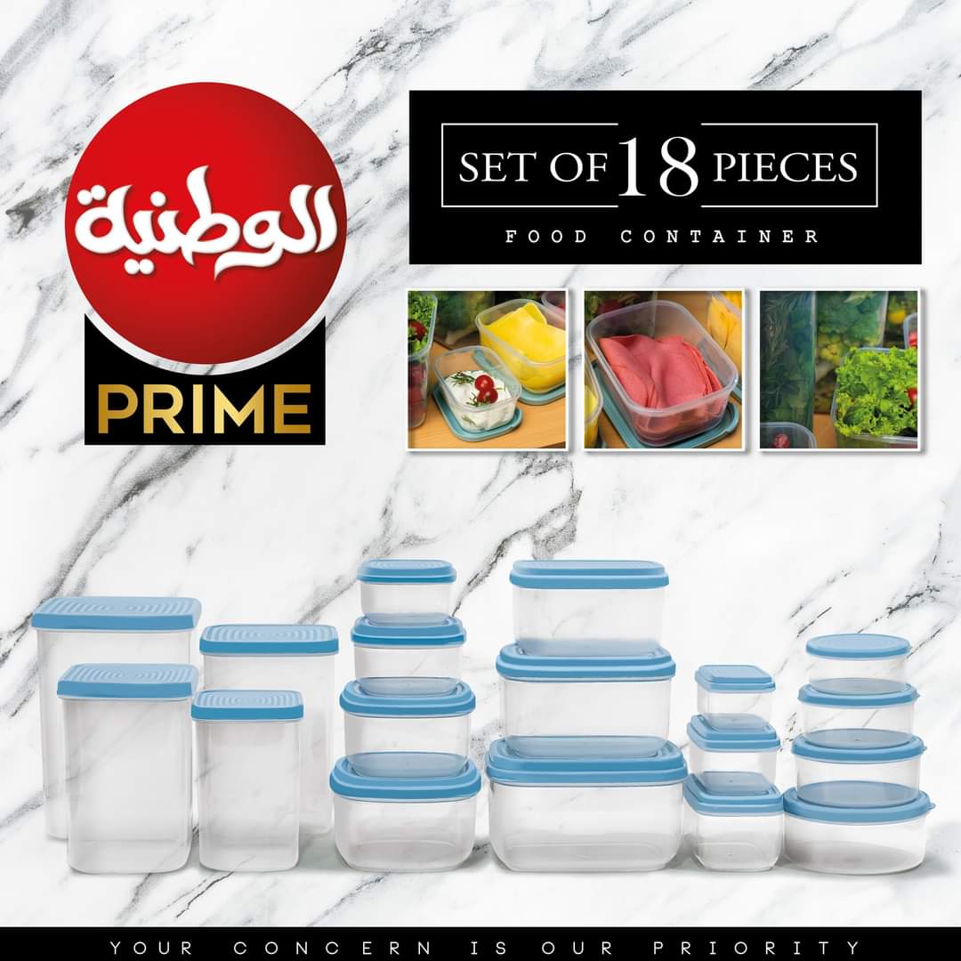 طقم 18 ق الوطنية