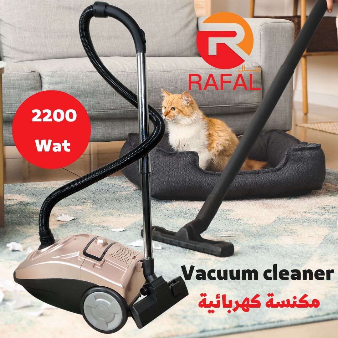 مكنسة بطة 2200 وات رفال