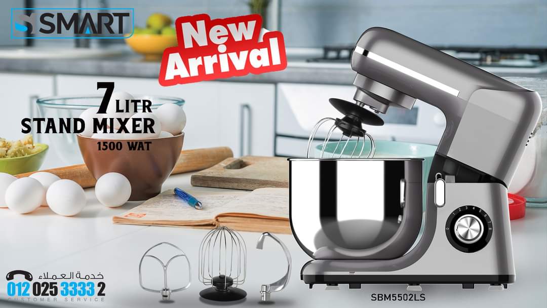 عجان 7 لتر ليد 1500 وات اس سمارت