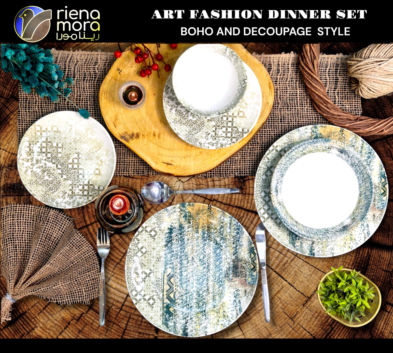 طقم عشاء بورسلين 24ق ارت فاشون مشبح رينامورا