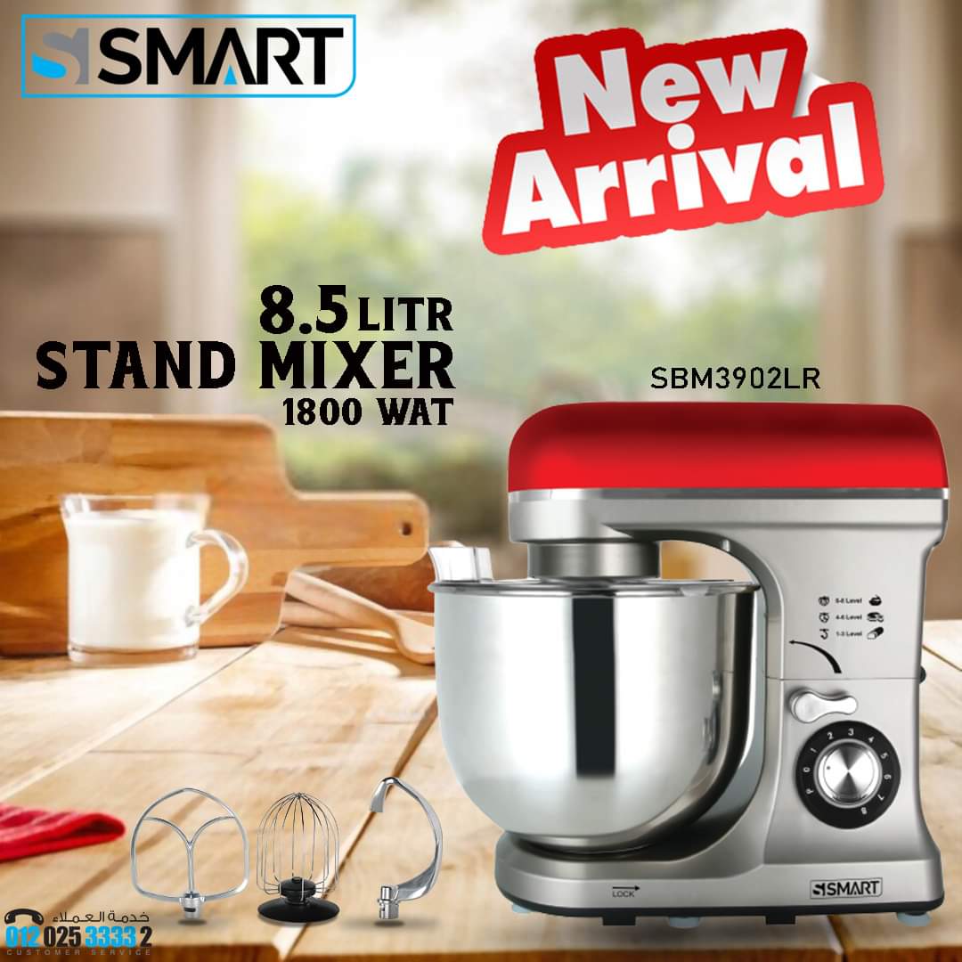 عجان 8.5 لتر ليد 1800 وات اس سمارت