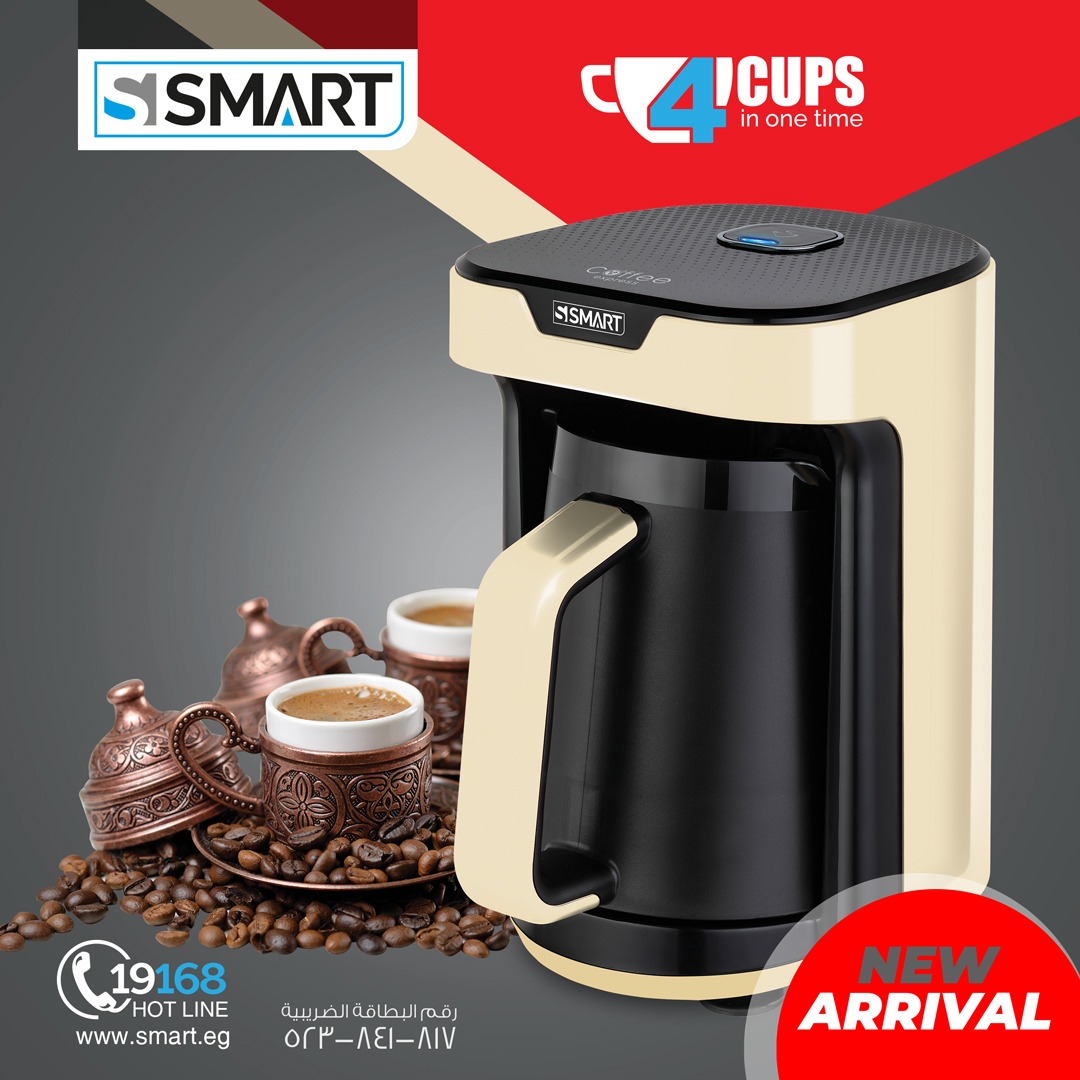 صانع قهوة اوتوماتيك تركى اس سمارت