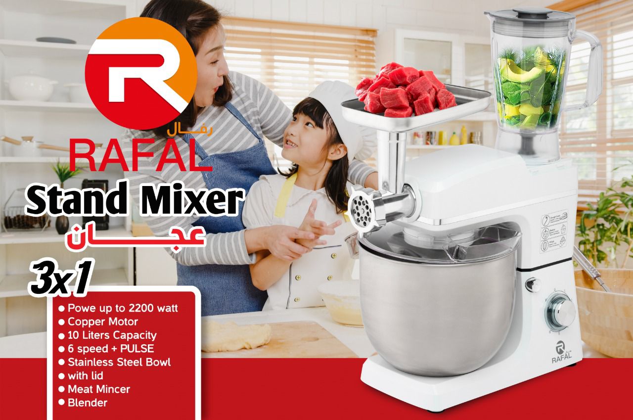 عجان 10 لتر مودرن 2200 وات رفال