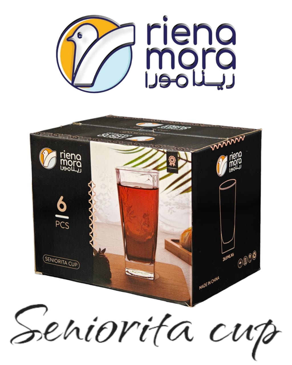 شوب سنيوريتا مربع رينامورا