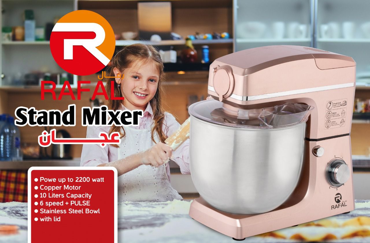 عجان 10 لتر جامبو 2200 وات رفال