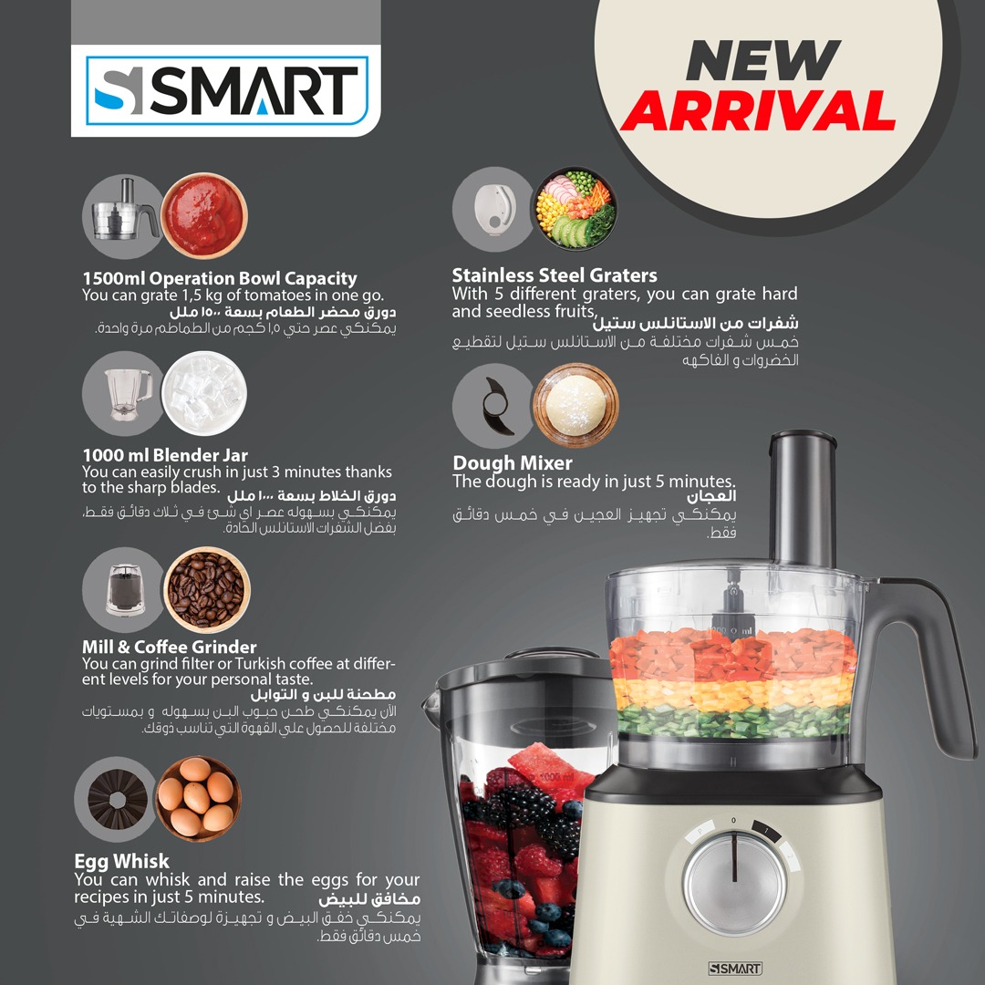 محضر طعام 56 وظيفة 2000 وات تركى اس سمارت