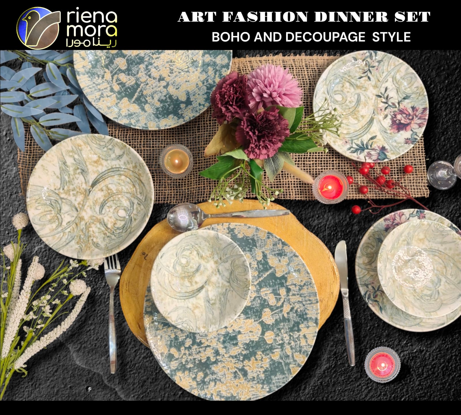 طقم عشاء بورسلين 24ق ارت فاشون سماوى رينامورا