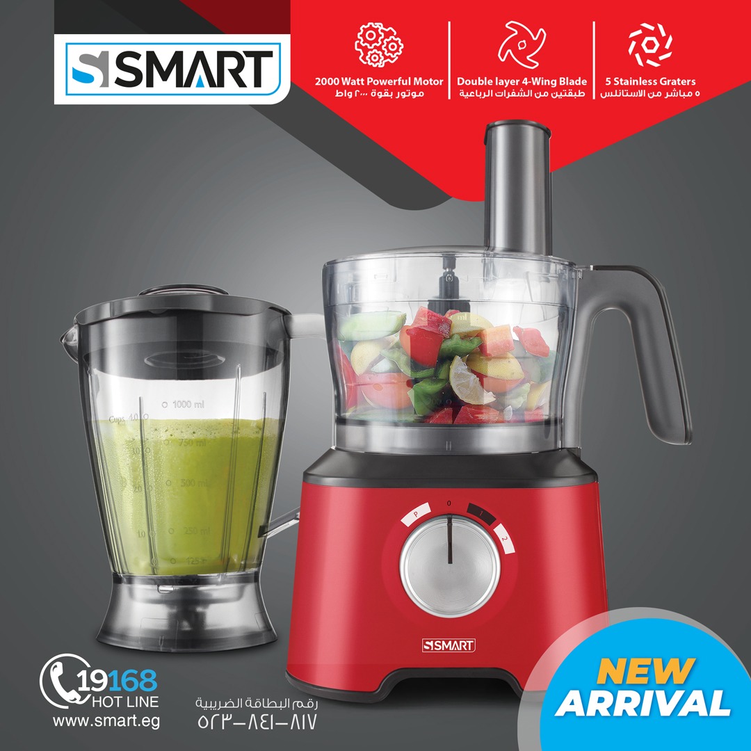 محضر طعام 56 وظيفة 2000 وات تركى اس سمارت