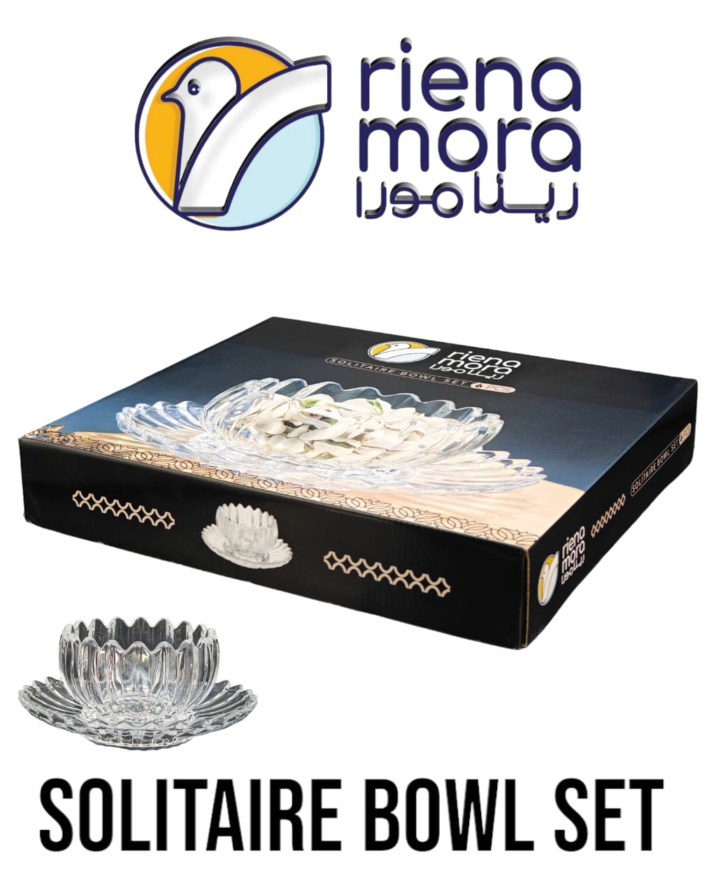 طقم خشاف سوليتير 6ق بالطبق رينامورا