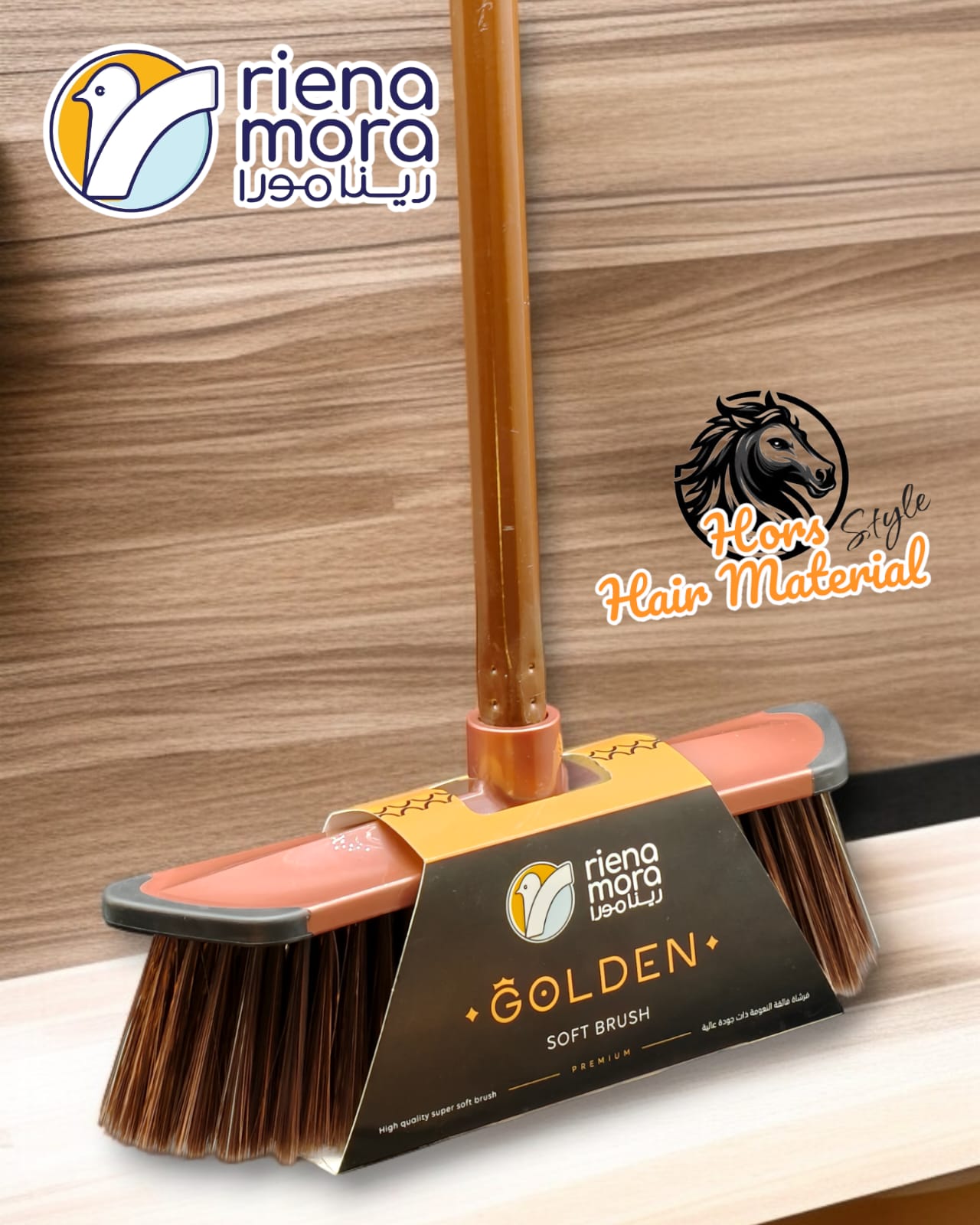 فرشة جولدن بريميم باليد معدن رينامورا