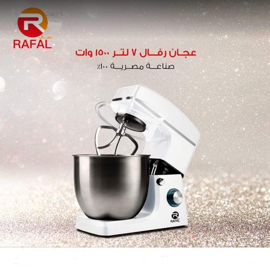 عجان 7 لتر لوكس 1500 وات رفال
