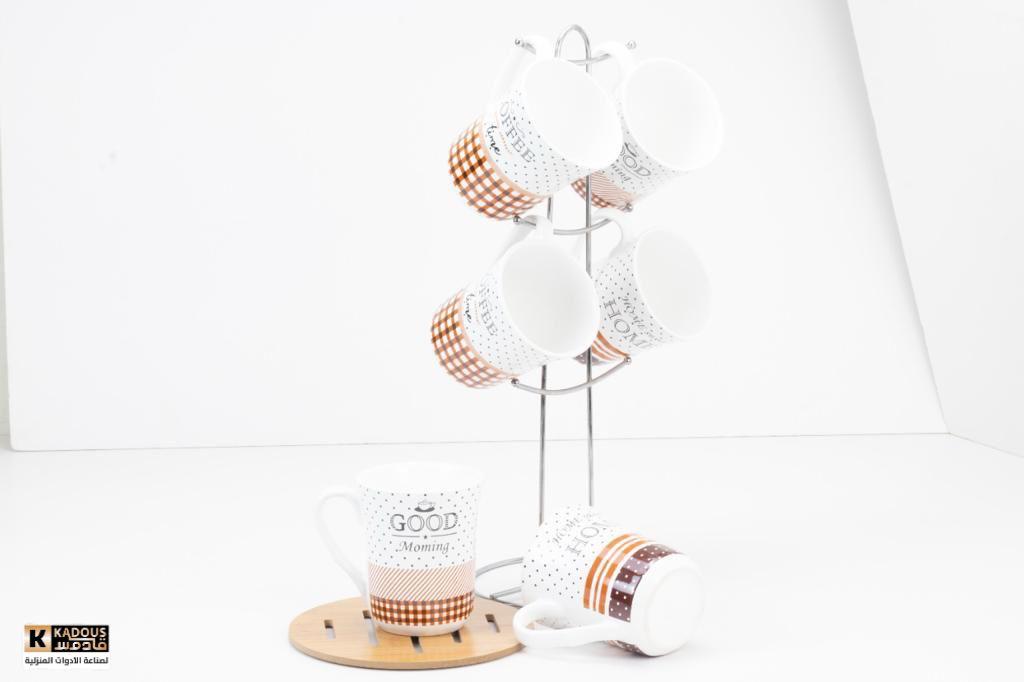 طقم مج شاى كابتشينو 7 ق بورسلين قادوس