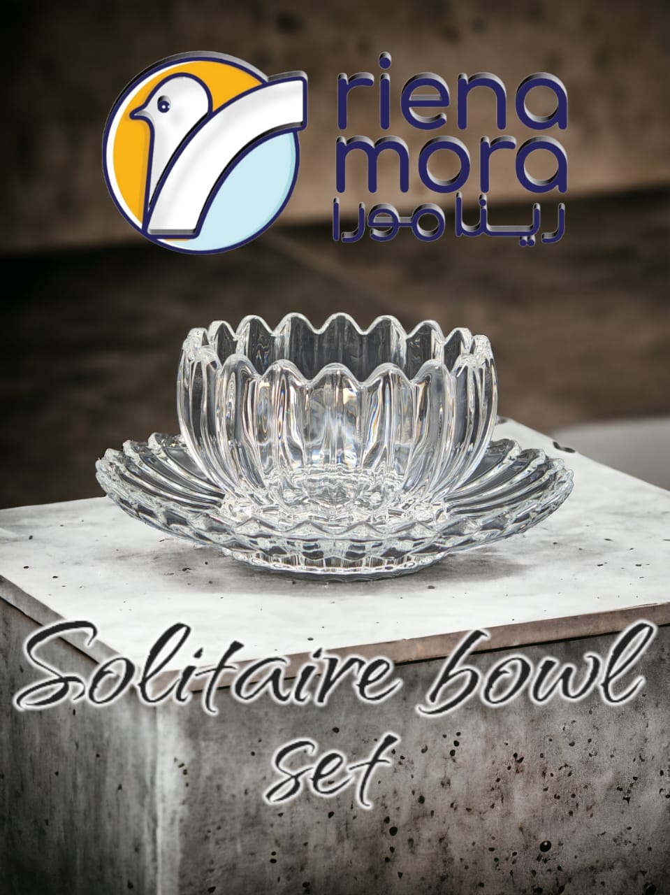 طقم خشاف سوليتير 6ق بالطبق رينامورا