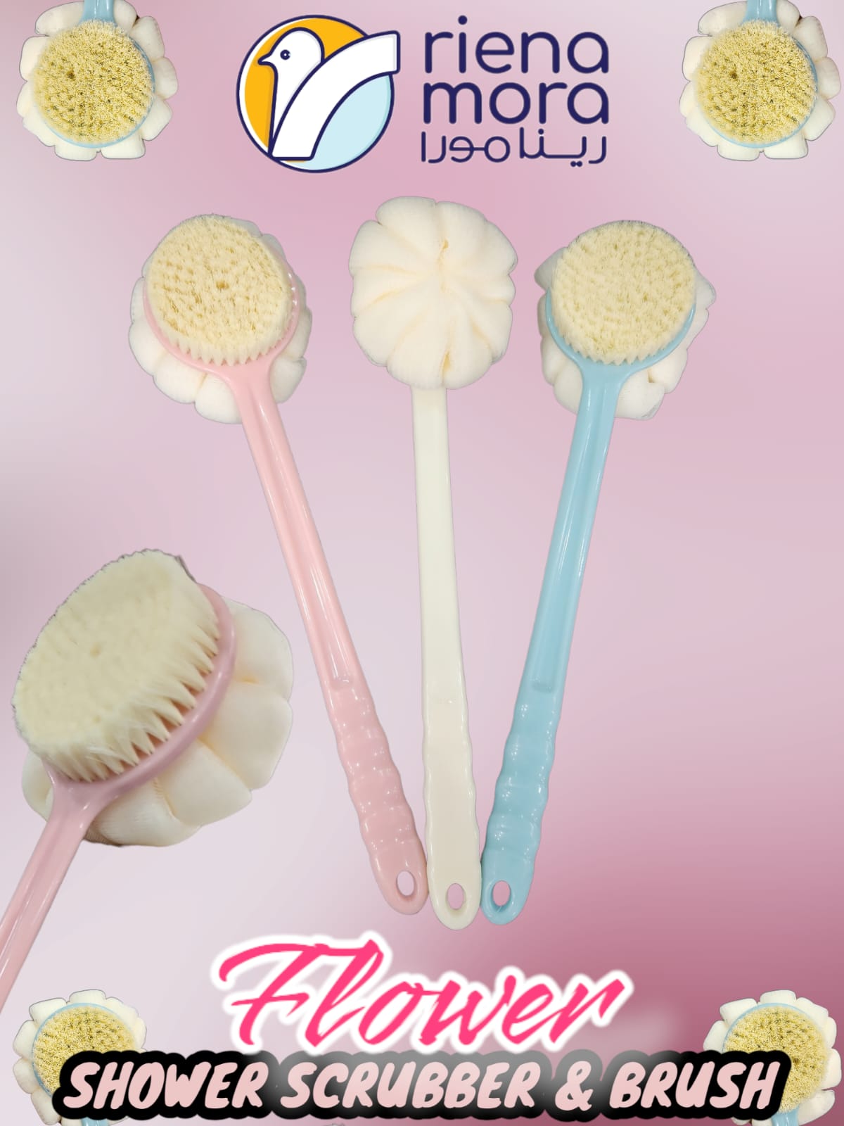 فرشة استحمام فلاور 2*1 رينامورا