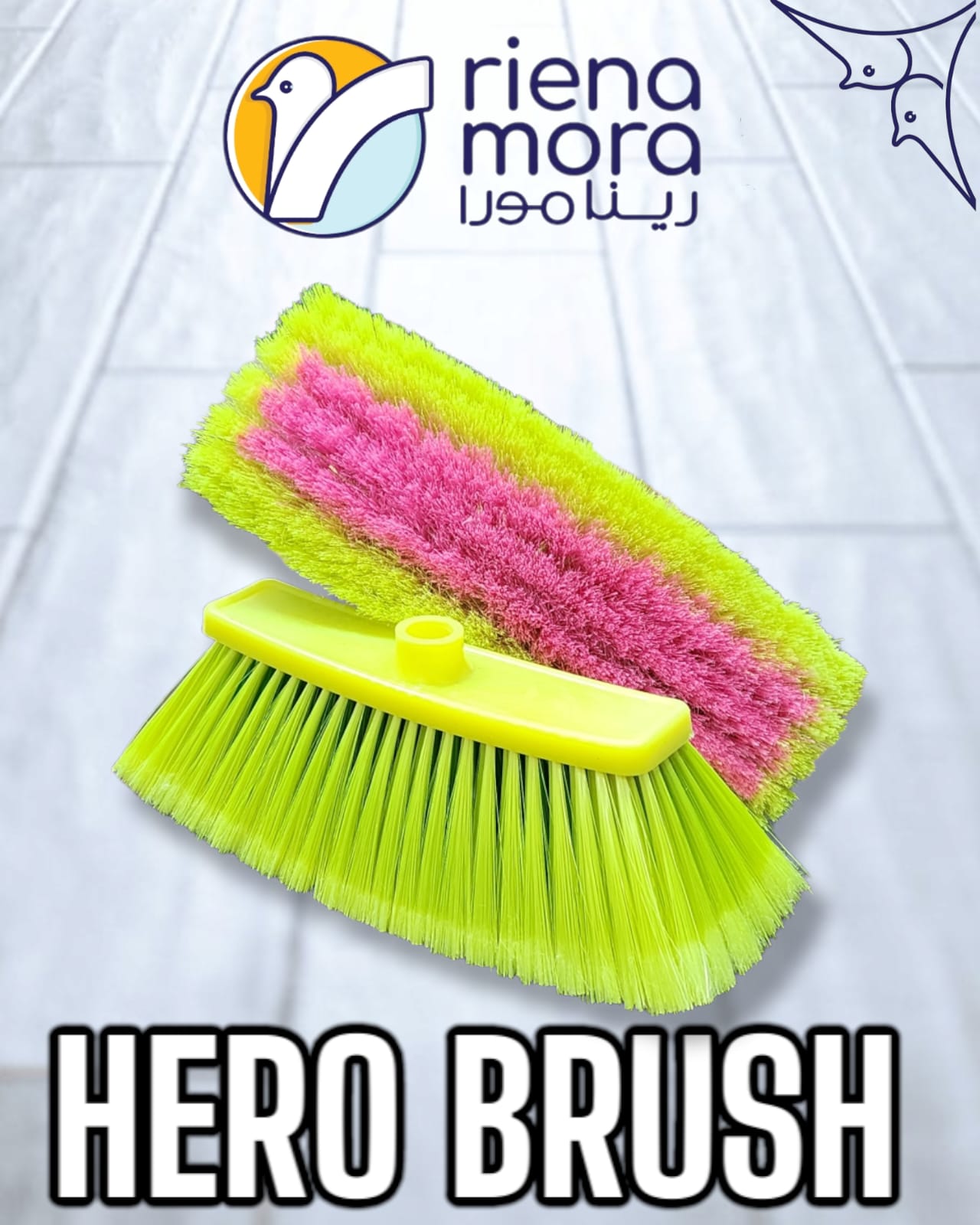 فرشة هيرو ناعمة رينامورا تركى