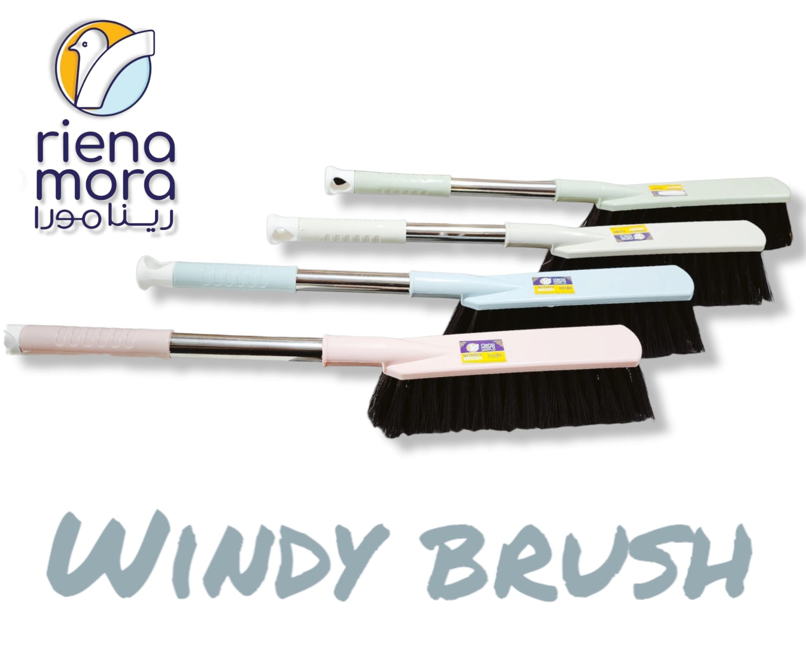 فرشة شباك ويندى رينامورا 