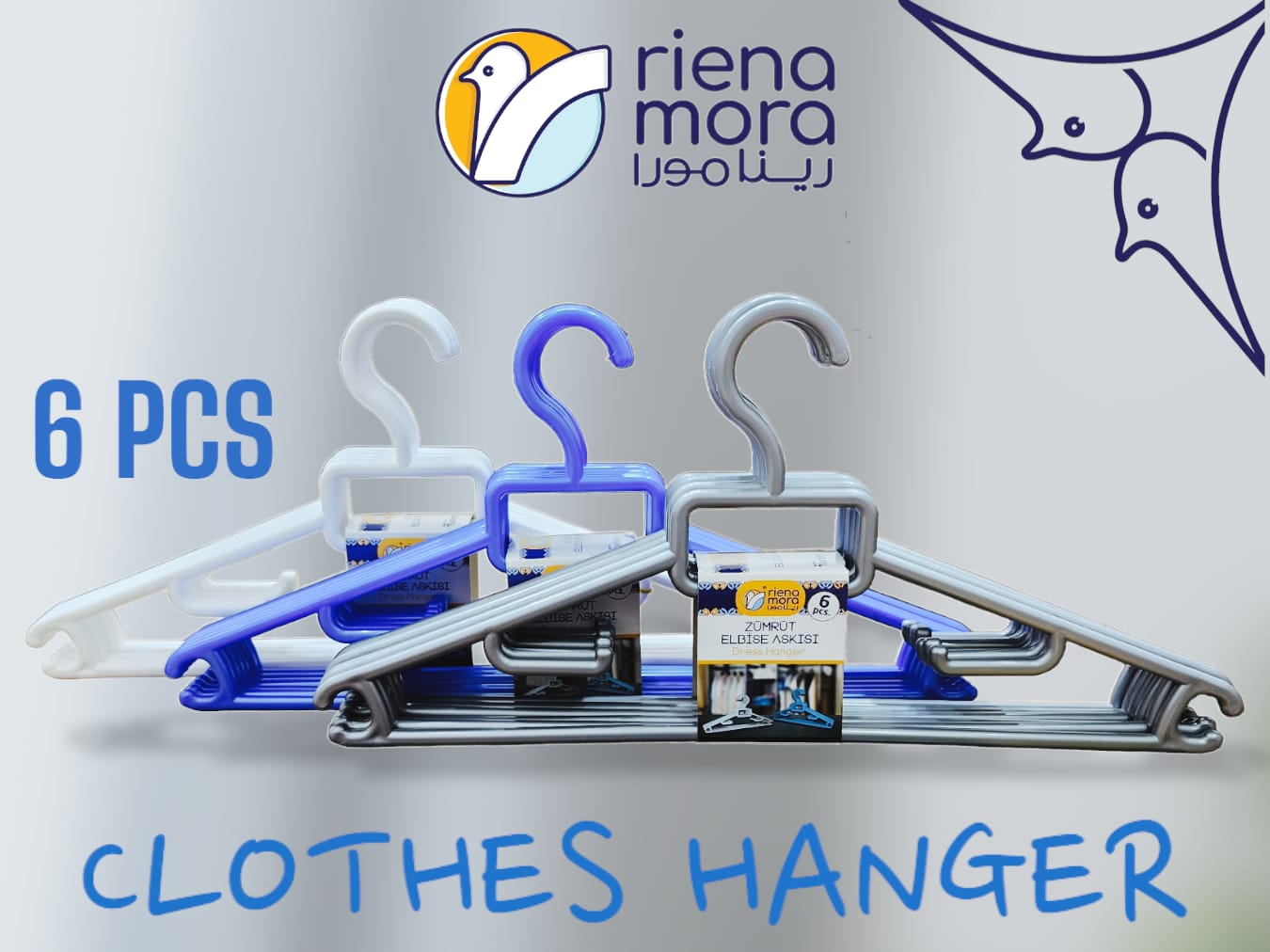 شماعة ملابس 6ق رينامورا تركى